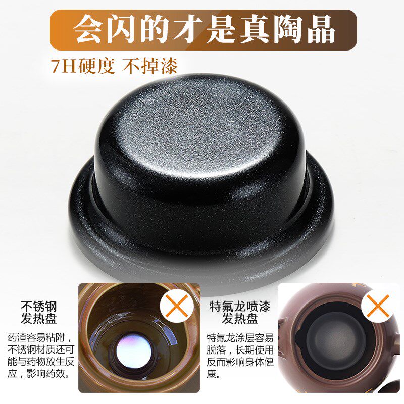 迪凯高电子煎药壶 全自动陶瓷熬药神器 中药煲自动保温功能