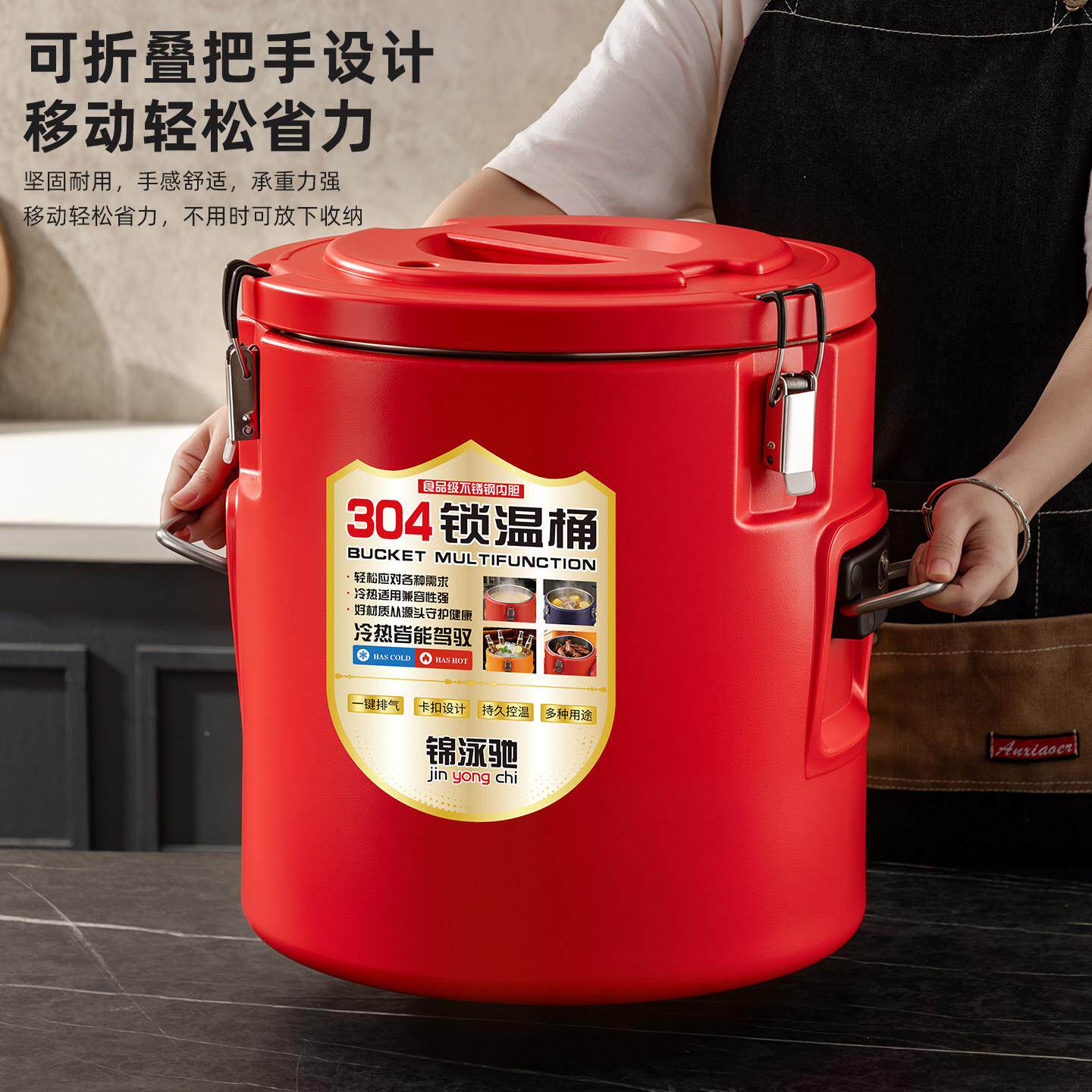 304不锈钢用保温温桶zt-20260大量米容饭桶冷藏桶商快餐桶豆浆桶