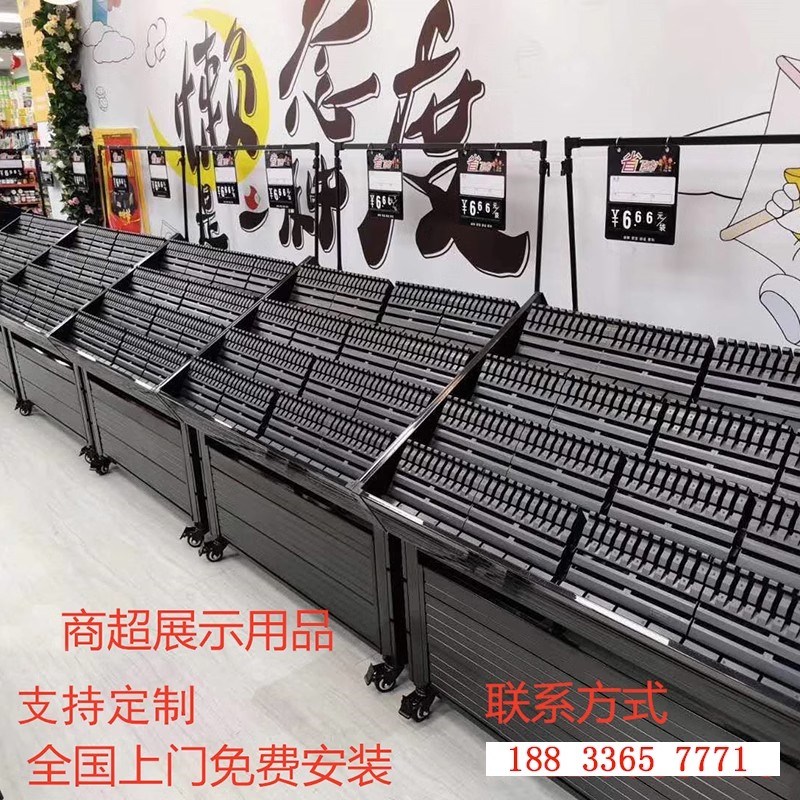 超市水果蔬菜树脂货架精品水果店货架展示架盒马鲜生款水果货架