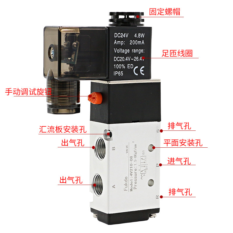 电磁阀组4v210-08气阀开关气缸气动220v气动电子控制阀24v阀电磁