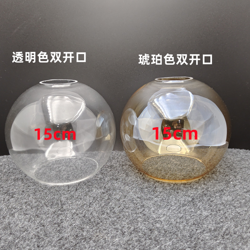 g9玻璃灯罩配件大全吊灯琥珀透明茶色e27圆球玻璃灯罩灯具外壳图片