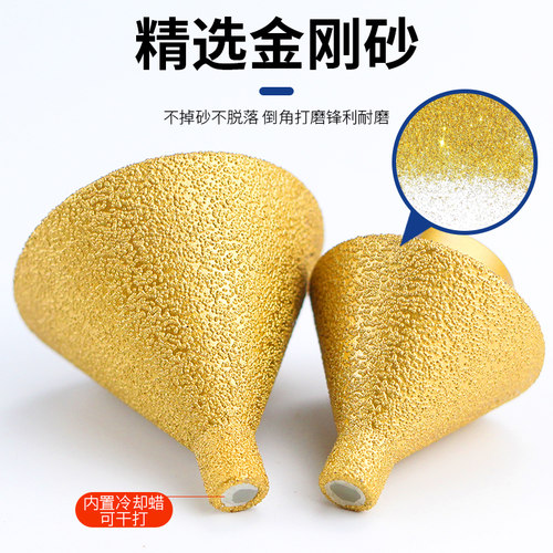金刚石倒角器瓷砖玻璃大理石开孔扩孔打磨修边伞形锥形刀头高硬度