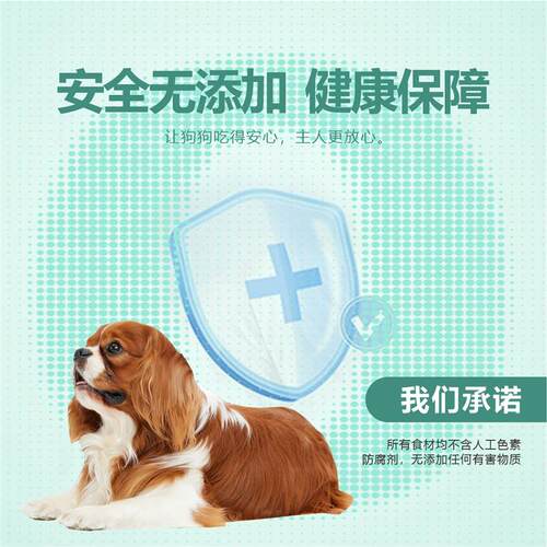 狼图腾全犬期通用真空大包装新鲜营养易吸收喂食挑食鲜粮犬粮狗粮