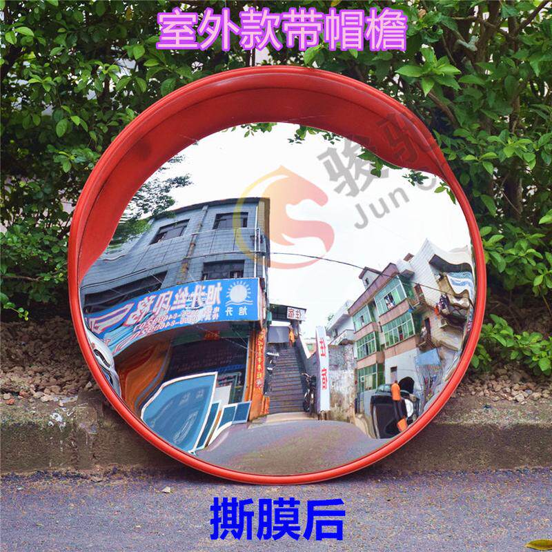 道路广角镜道口转角镜60/80/100cm反光镜球面镜室外室内凸面镜