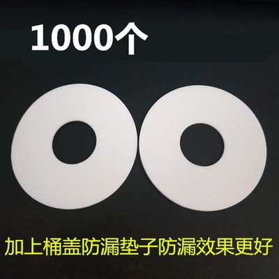 桶盖一次性防漏垫子桶装水垫子家用饮水机防漏垫纯净水桶盖垫子