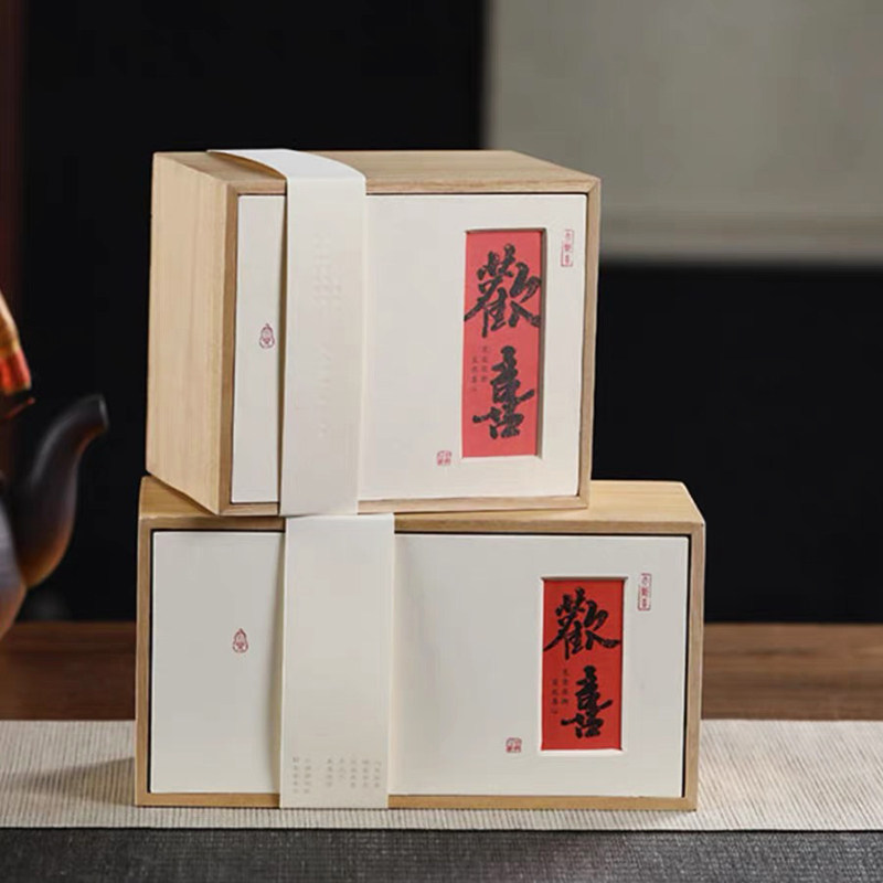 国潮古风桐木紫砂壶茶壶包装盒高档中式复古对杯送礼包装礼盒空盒