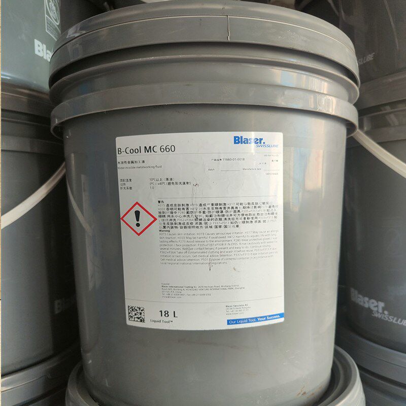 全合成切削液B-Cool MC 660 金属加工冷却液 不锈钢加工专用切削