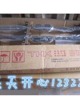 THK滑块导轨SR25TBSR30TBSR45TBSR20TBMSR25TBMSR12TBMSR30