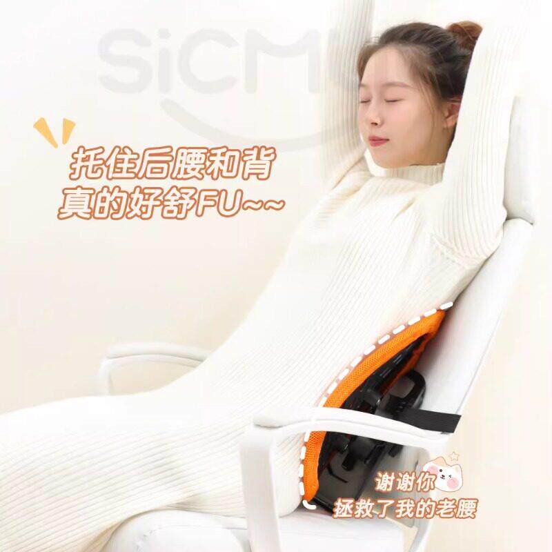 办公室腰靠靠垫腰托久坐器神腰护腰部支撑座椅子枕肺片腰靠靠人体