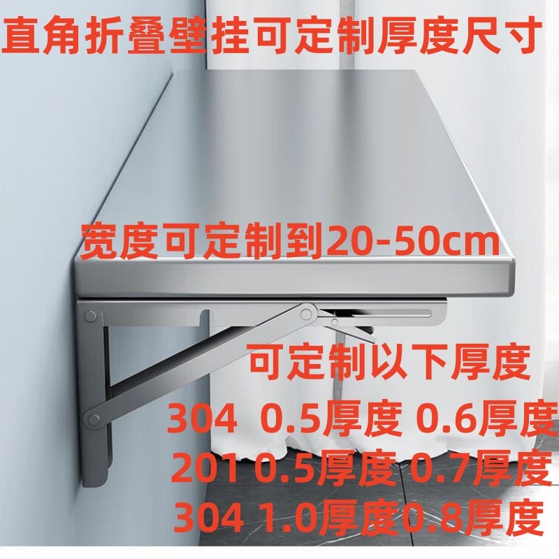 包邮特厚可定制不锈钢304折叠壁挂打孔厨房收纳整理墙架微波炉架