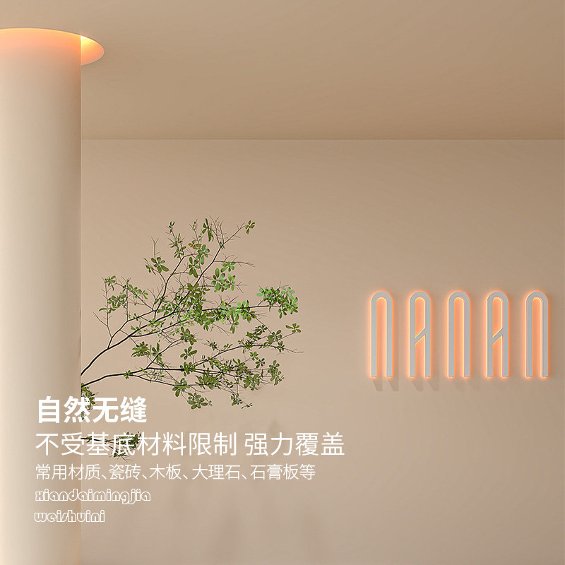 微水泥艺术漆涂料墙地面一体质感肌理漆侘寂风民宿酒店服装店工业
