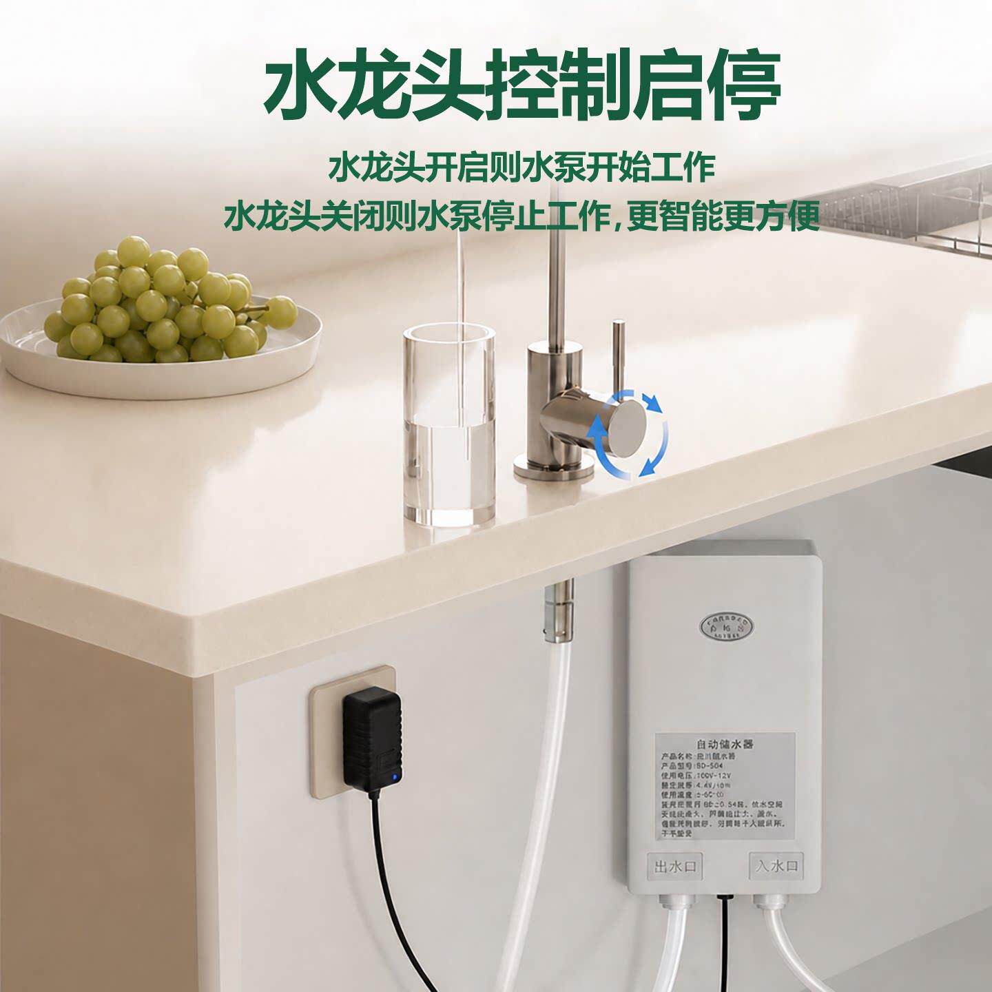 家用厨龙下桶装水改电动水泵厨房加水YKR上抽水吸水器机头启停管