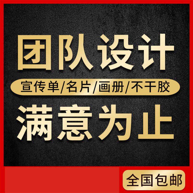 彩色铜版纸名片卡片印刷 定制 订制 定做 定制 设计 制作免费模板图片