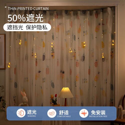 隔断帘强遮光浴帘卧室门帘家用遮挡帘子厨房免打孔布帘2024年新款