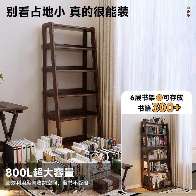 实书架梯形置RF-SJ6物架厅一体靠木墙拐书柜落地床客头柜展示收纳