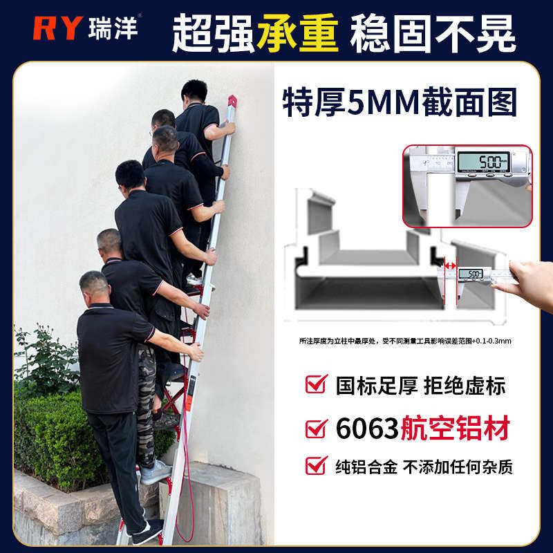 铝合金伸缩梯子升降梯子加固梯梯踏双梯户外爬梯工程直梯单面加厚