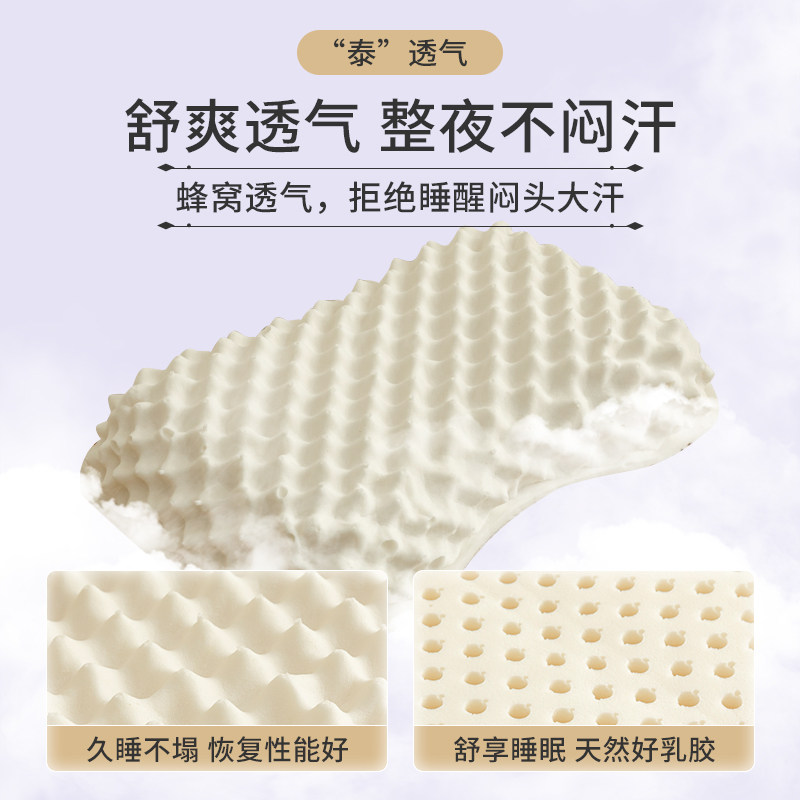 乳胶枕头护颈椎枕芯天然橡胶颗粒枕头花生枕助睡眠单人男睡觉专用
