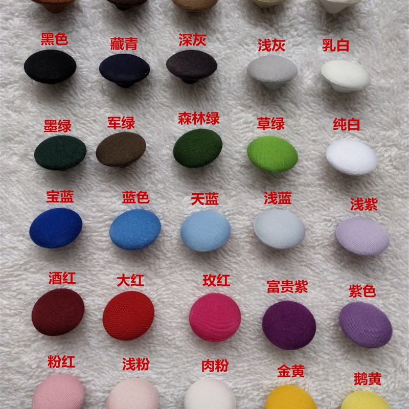 全包纽扣衬衣裙子裤子男女士西服纽扣