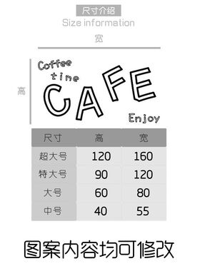 橱窗贴纸玻璃门贴咖啡店奶茶店网红店门装饰大尺寸英文墙贴玻璃贴