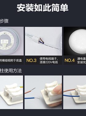 小器鬼LED吸顶灯板芯改造灯盘圆形小气鬼护二代灯条片12w/18w/24w