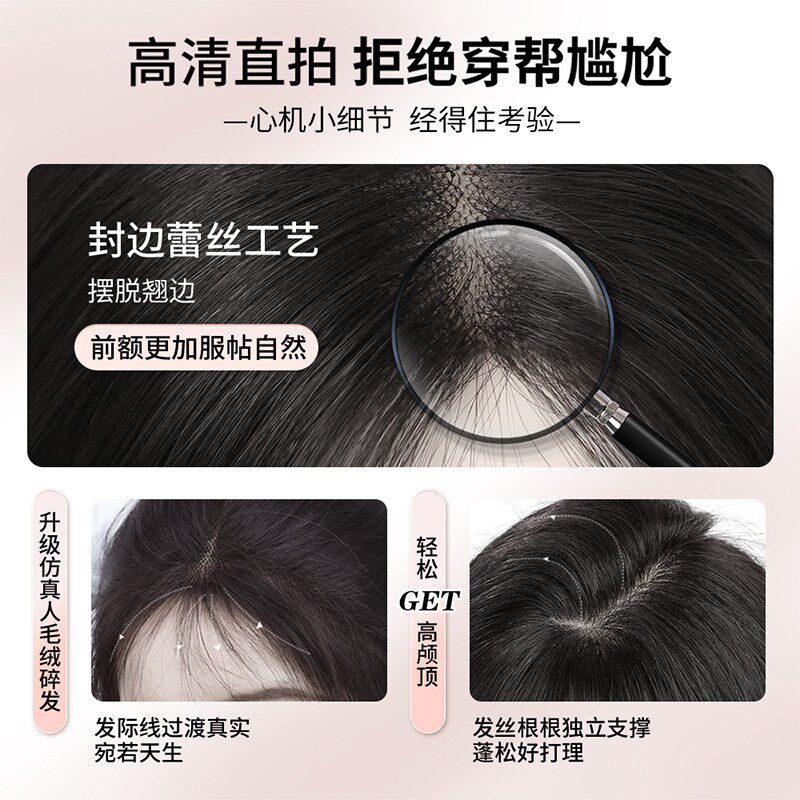 假发女全头套真人发丝短发假发内扣波波头造型隐形蕾丝无痕全头套
