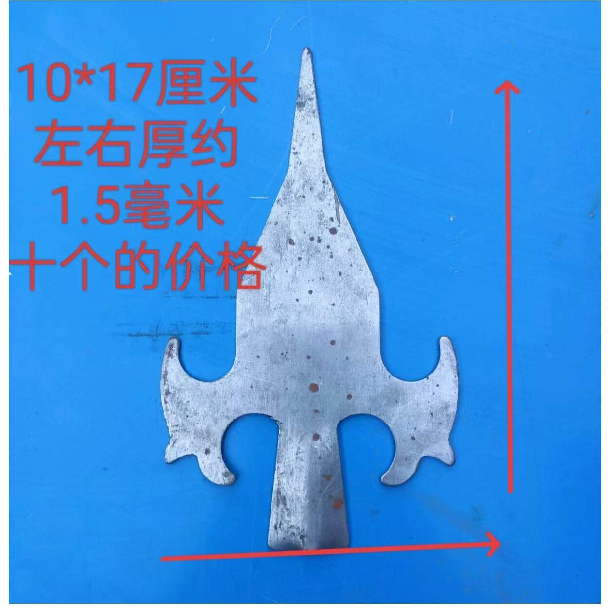 铁皮配件铁熟皮JRA冲压花铁板切割花矛尖形铁护栏花花铁皮冲压尖