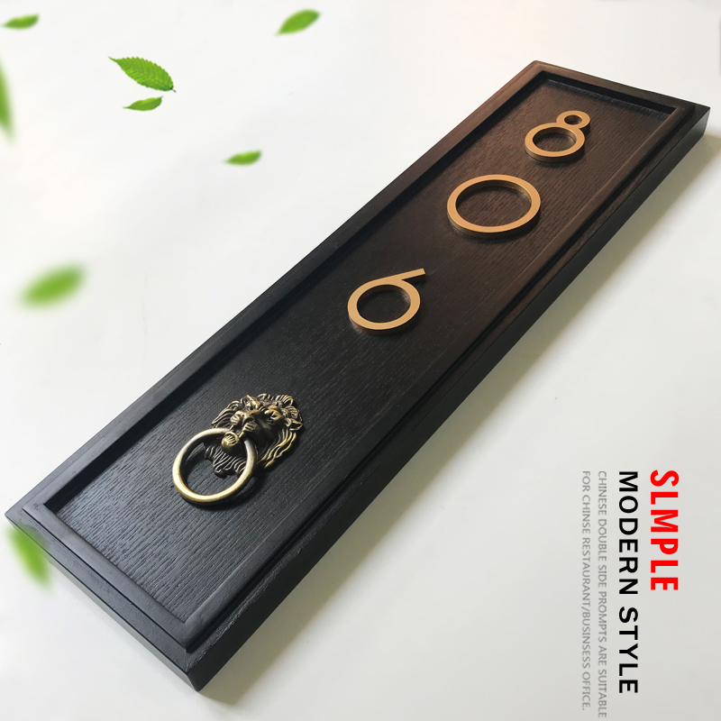 木质酒店门牌复古餐厅包厢提示牌民宿宾馆公寓号牌中式家用门牌号