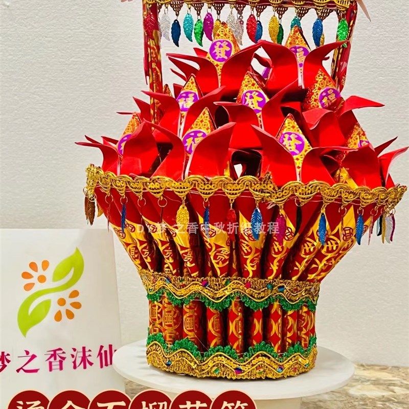 新款中秋节庆日石榴花篮材料包配胶条 需自折自粘有教程