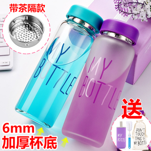 磨砂水杯加厚便携玻璃杯创意随行带盖过滤水瓶男女学生泡花茶杯子