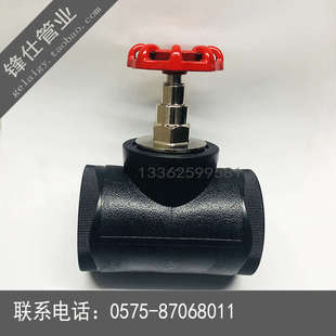 PE阀门卡簧截止阀截止球阀PE20-110管件升降水管精品阀开关阀门