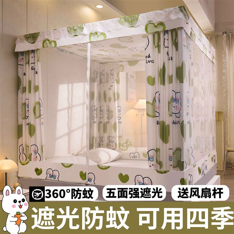 文章2025年新款蚊帐120x190家用扇榻榻米床专用可挂吊扇遮光1米8
