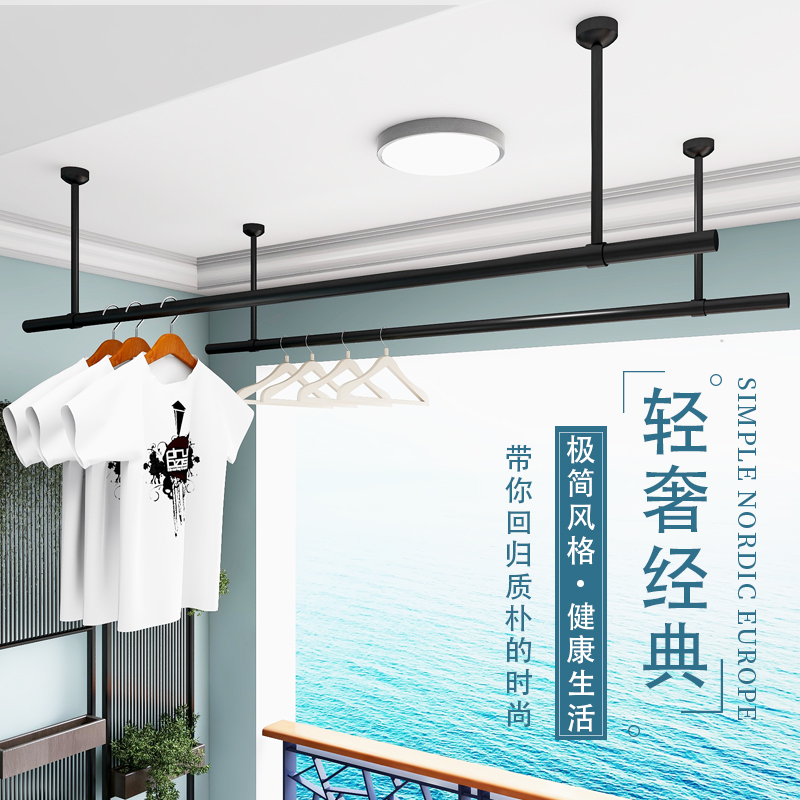 固信阳台不锈钢固定晾衣架晒衣架晒衣杆晾衣杆单杆挂衣杆黑白衣杆