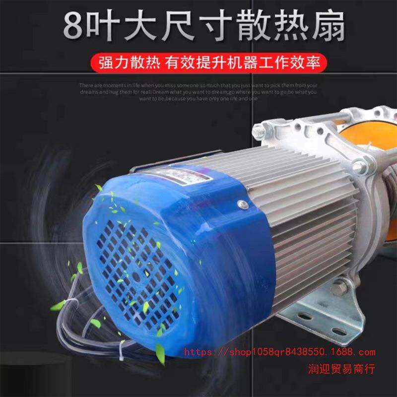 卷扬机快速超快1吨220v1.5吨电动葫芦装修升降无线遥控建筑提升机