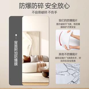 软镜子全身穿衣镜亚克力贴墙式 自粘贴贴粘试衣镜面高清墙面镜片镜