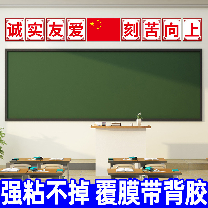 诚实友爱刻苦向上名校教室装饰布置艺术培训机构文化励志标语墙贴,家居饰品,文化墙贴,淘宝优惠券,粉丝福利购,淘宝优惠卷