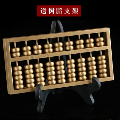 黄铜金算盘摆件九轴十三黄铜中式收礼金轴大算盘婚庆挂件号道具