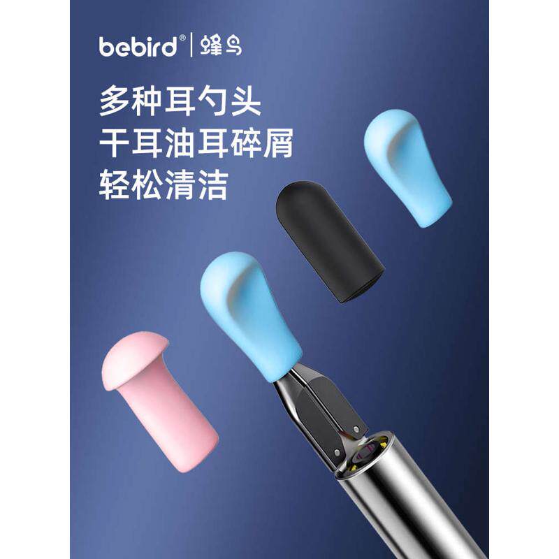 蜂鸟洁耳仪Note5可视工具耳朵神器镊子挖耳勺套装专业耳高清抠掏
