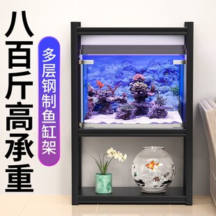 鱼缸架子三层鱼缸专用架客厅托架多层架底柜家用承重架周转箱底座