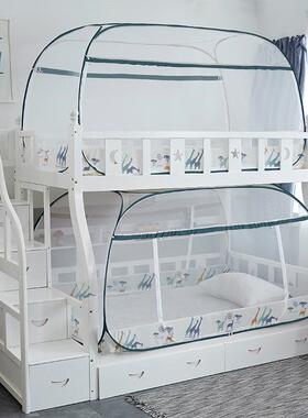 1单人免安装蚊帐三铺学生80上下0.8床90x190cm20.9m宿舍1.9开门米