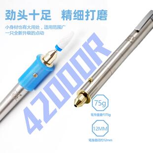 微型迷你电动打磨笔手机光电电磨充电手持式雕刻小型抛维修字磨机