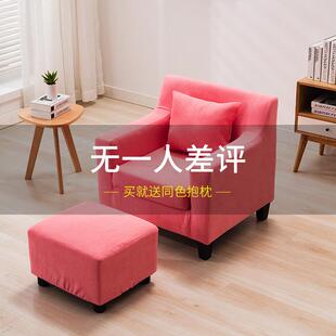 简约小户型单人沙发卧室懒人电脑公寓网沙发酒店沙发椅沙发咖北欧