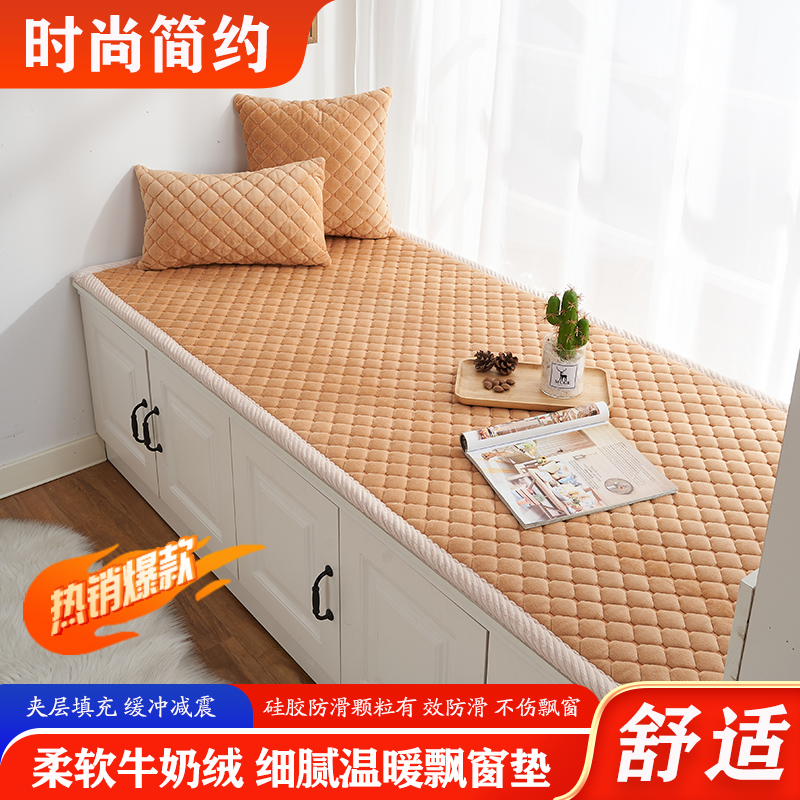 卧室飘窗垫窗台垫2024新款阳台垫子秋冬毛绒垫子高级感加厚母婴级