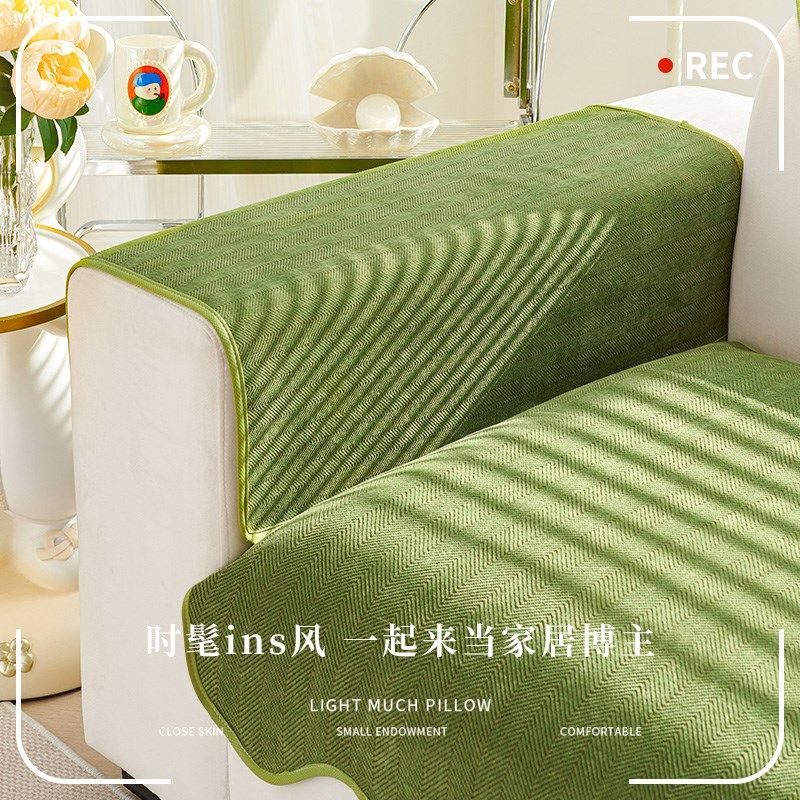 【人字纹肌理雪尼尔沙发垫四季通用2024新款防滑直排皮沙发套罩,居家布艺,沙发垫,淘宝优惠券,粉丝福利购,淘宝优惠卷