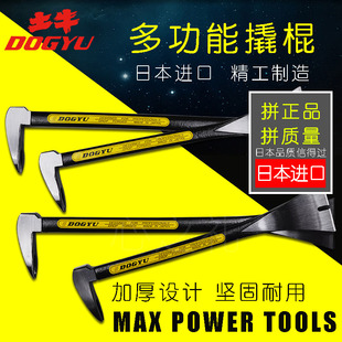 土牛多功能撬铝模撬棍锤头可起钉撬物拔钉无头生锈钉起钉器