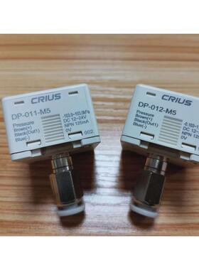 CRIUS数显压力开关机械手压力负压真空表表压力表机械手真空开关