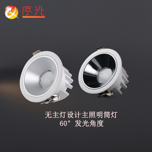 筒灯7.5开孔嵌入式LED灯过道灯走廊灯3500K家用客厅吊顶COB天花灯