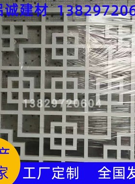 白色回字形窗花造型 四方管焊接屏风装饰窗花格 环保多颜色铝型材