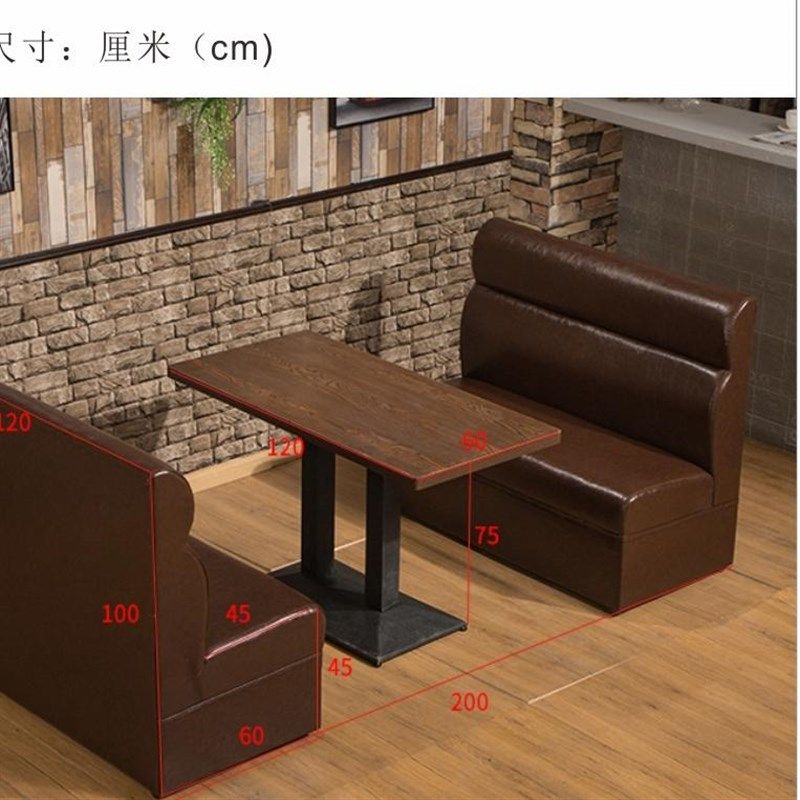 定制烧烤火锅奶茶店咖啡厅卡座沙发西餐厅双人甜品店酒吧桌椅组合