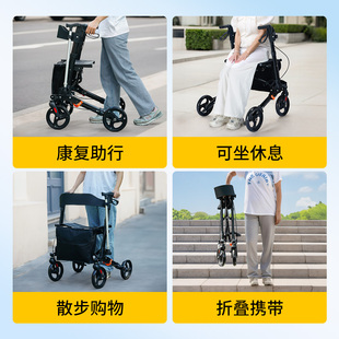 老年助步车可推坐老人可四轮助器助行步专用折叠手推车走路助力器