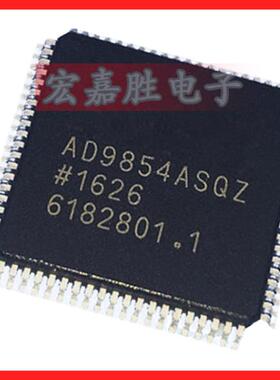 AD9854ASQ AD9854ASQZ 数字频率合成器 IC 芯片 单片机 MCU
